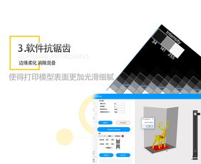 深圳依迪姆LCD光固化高精度3D打印機(jī)與專業(yè)3D打印服務(wù)